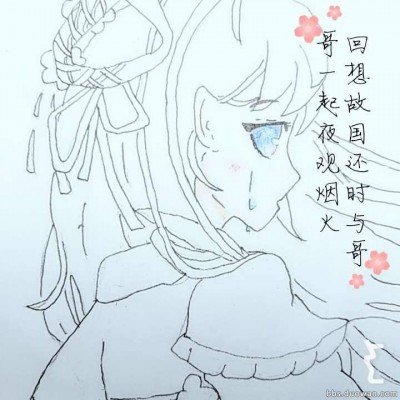 王菊卖700万房子给男友创业这段